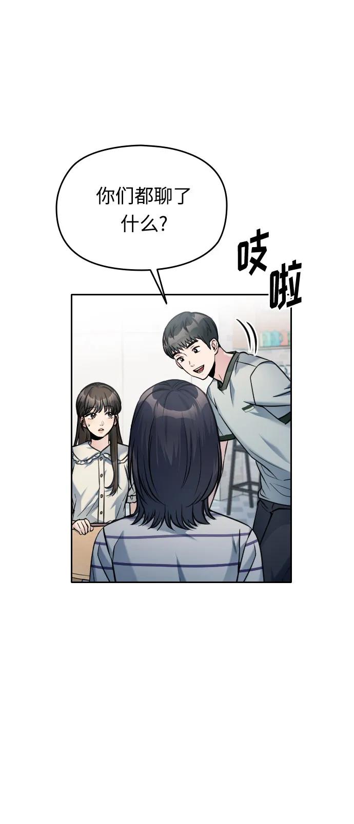 第39话25