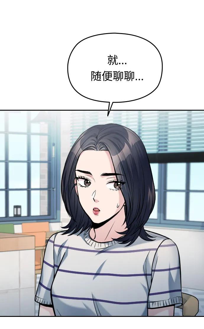 第39话26