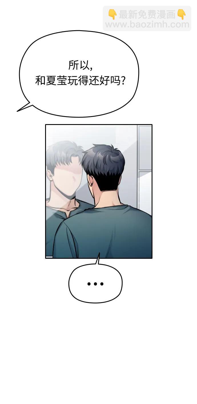 第39话3