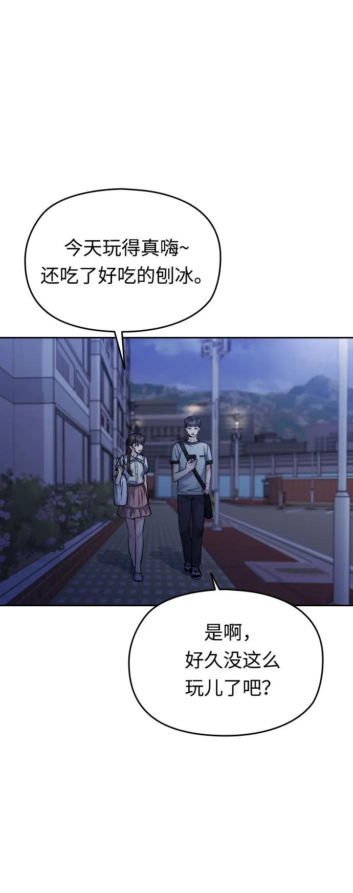 第39话36