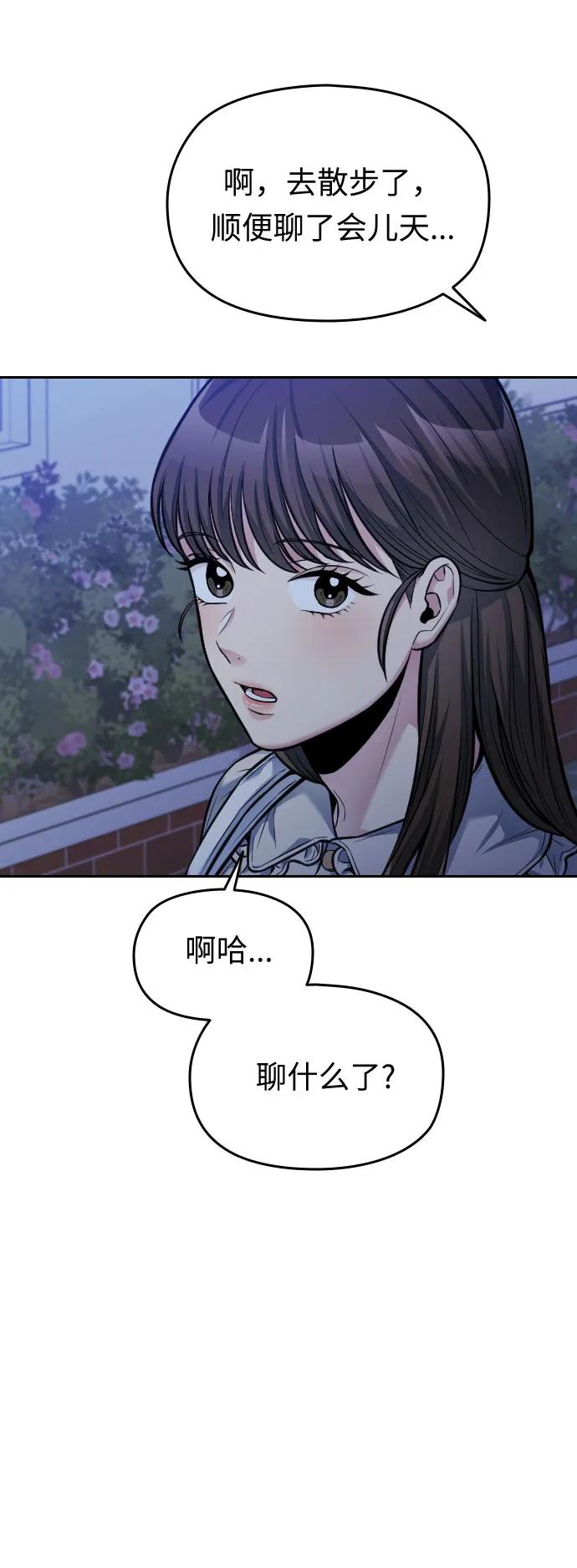 第39话39