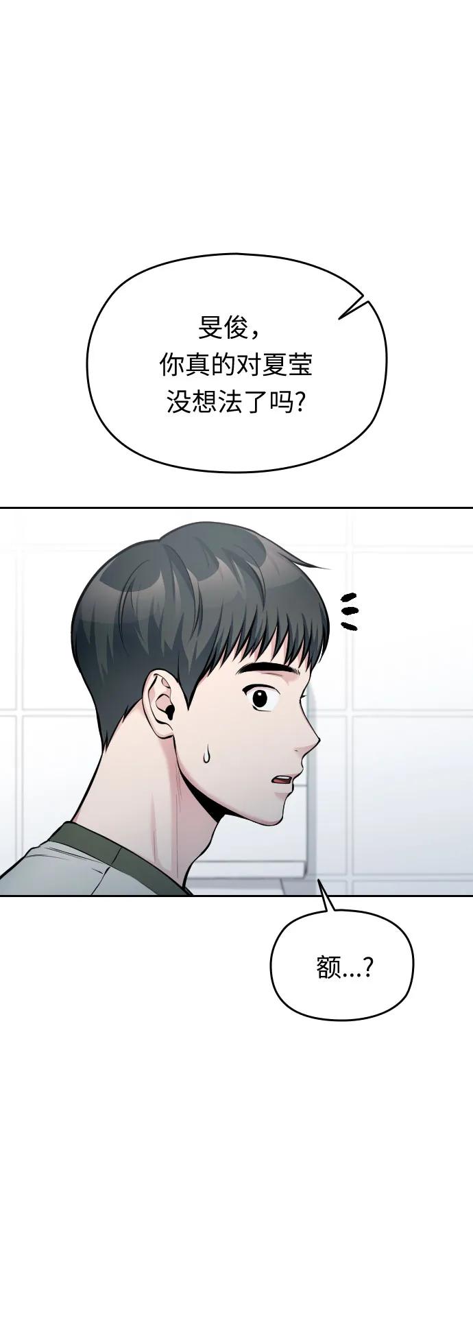 第39话4
