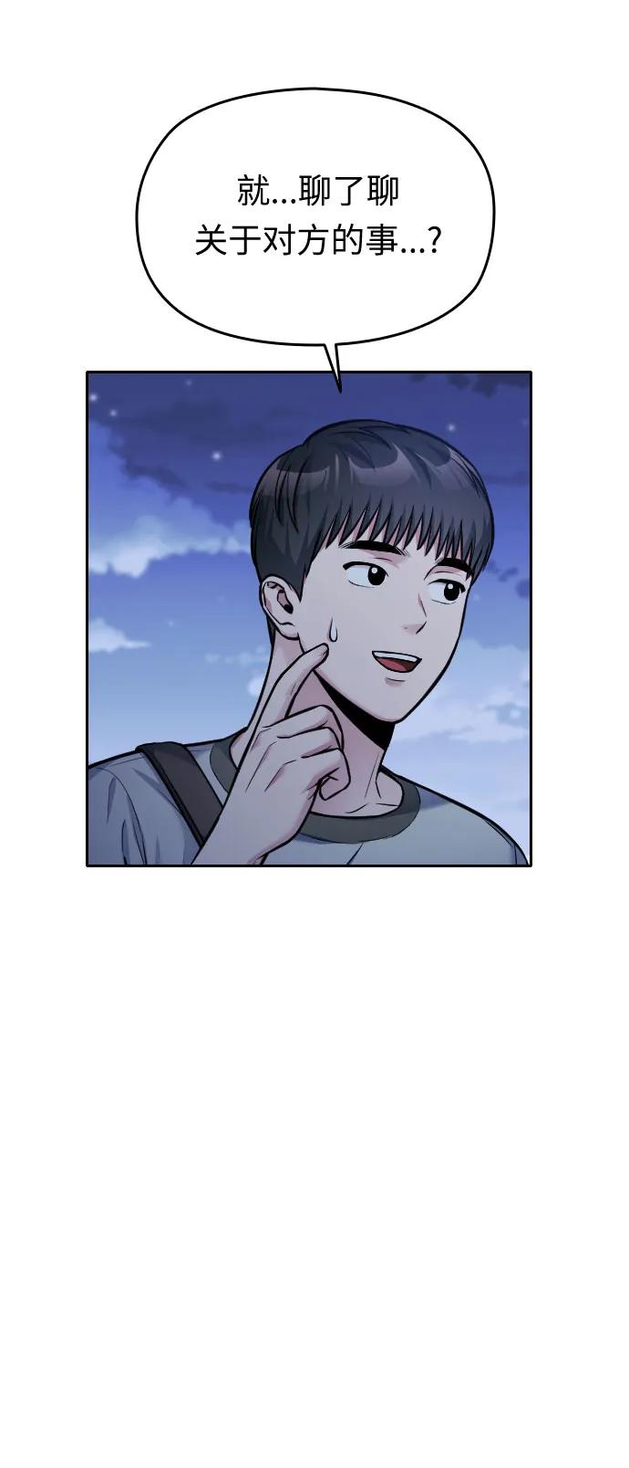 第39话40