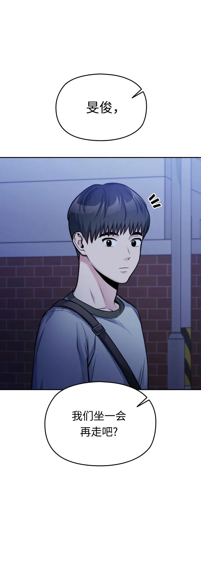 第39话42