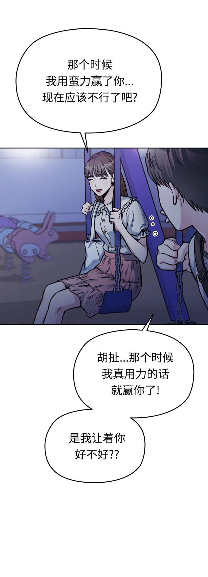 第39话45