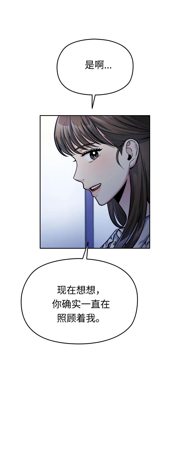 第39话46