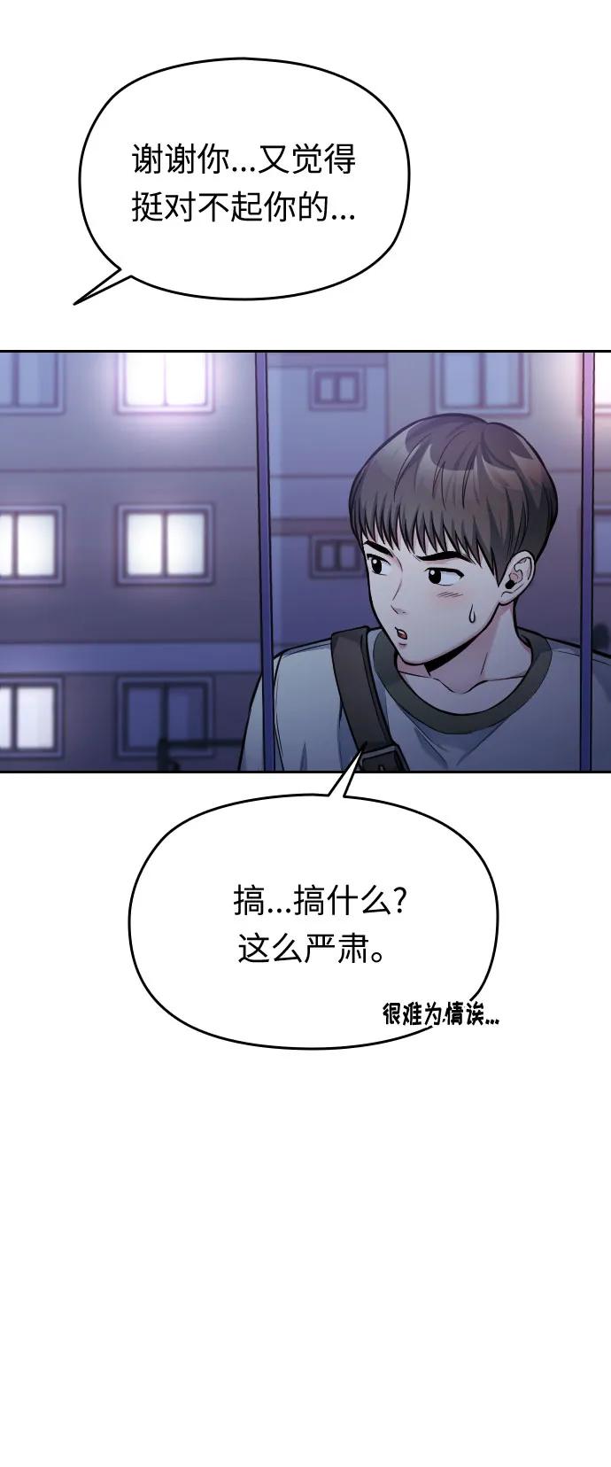 第39话47