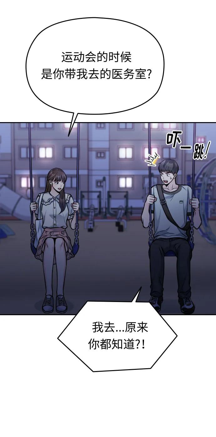 第39话48