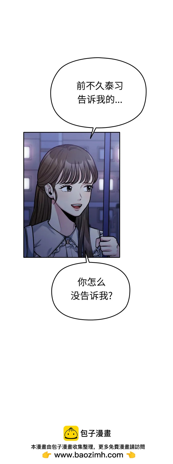 第39话49