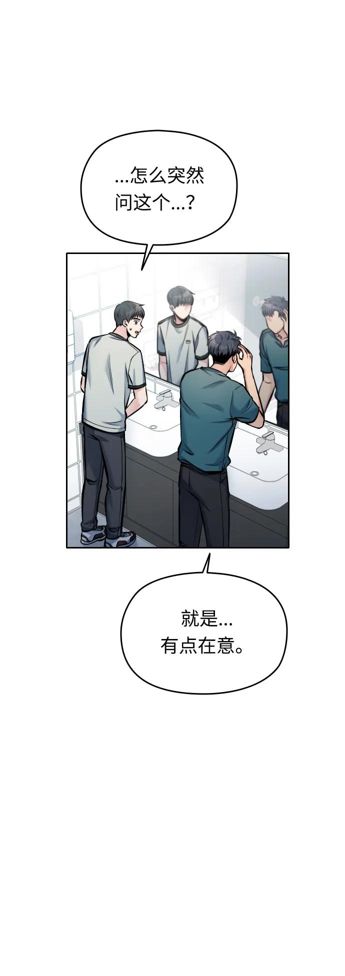 第39话5