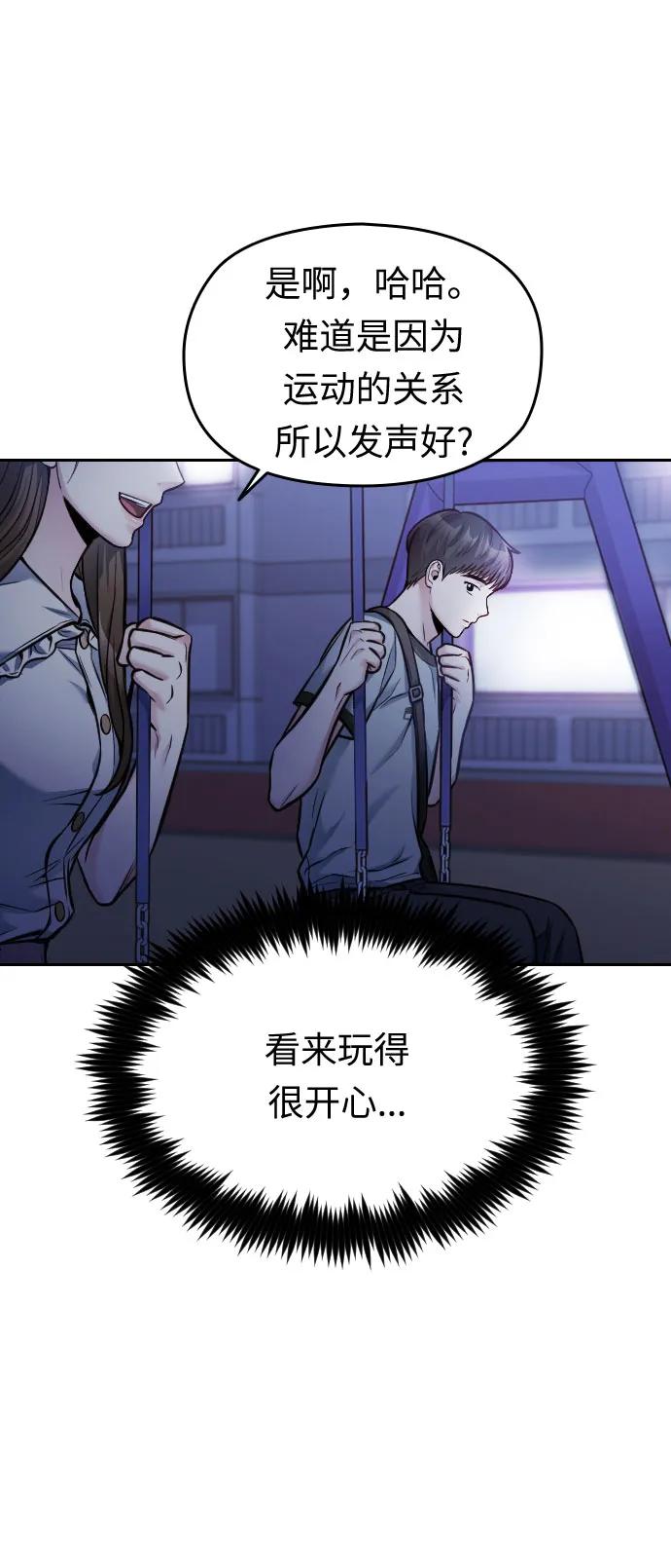 第39话56