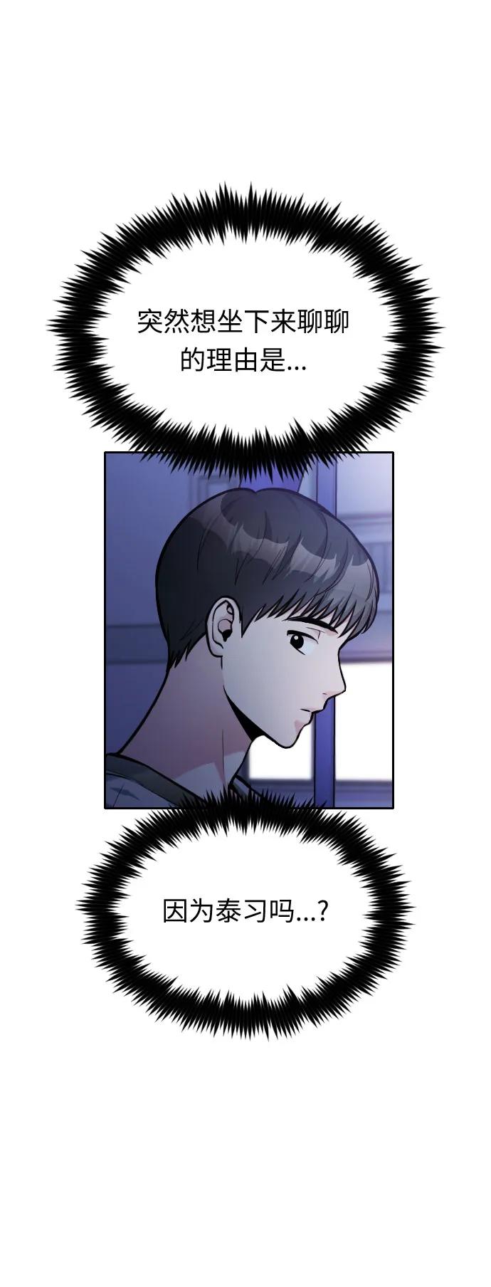 第39话57