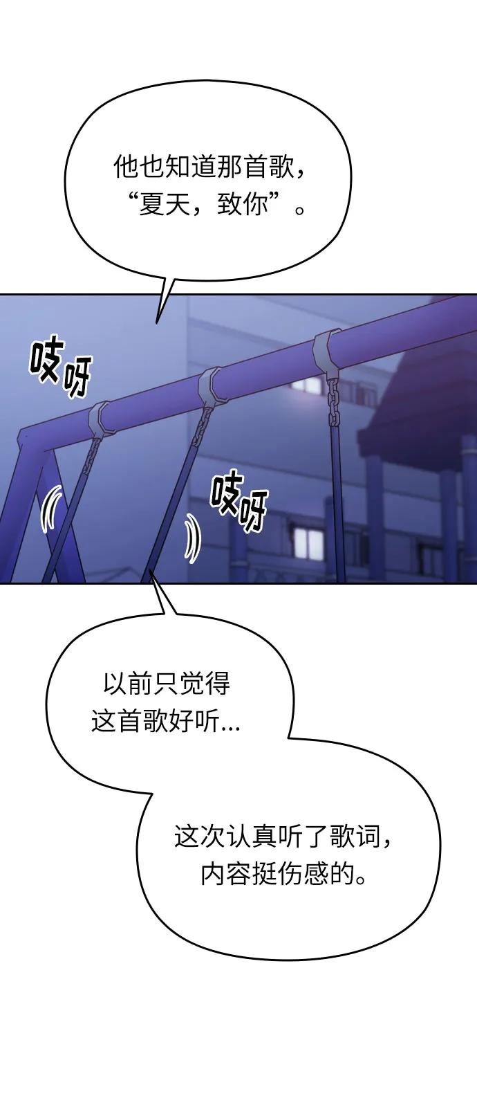 第39话58