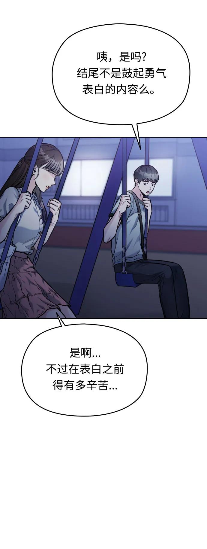 第39话59