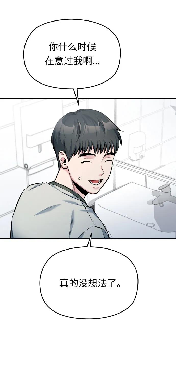 第39话6