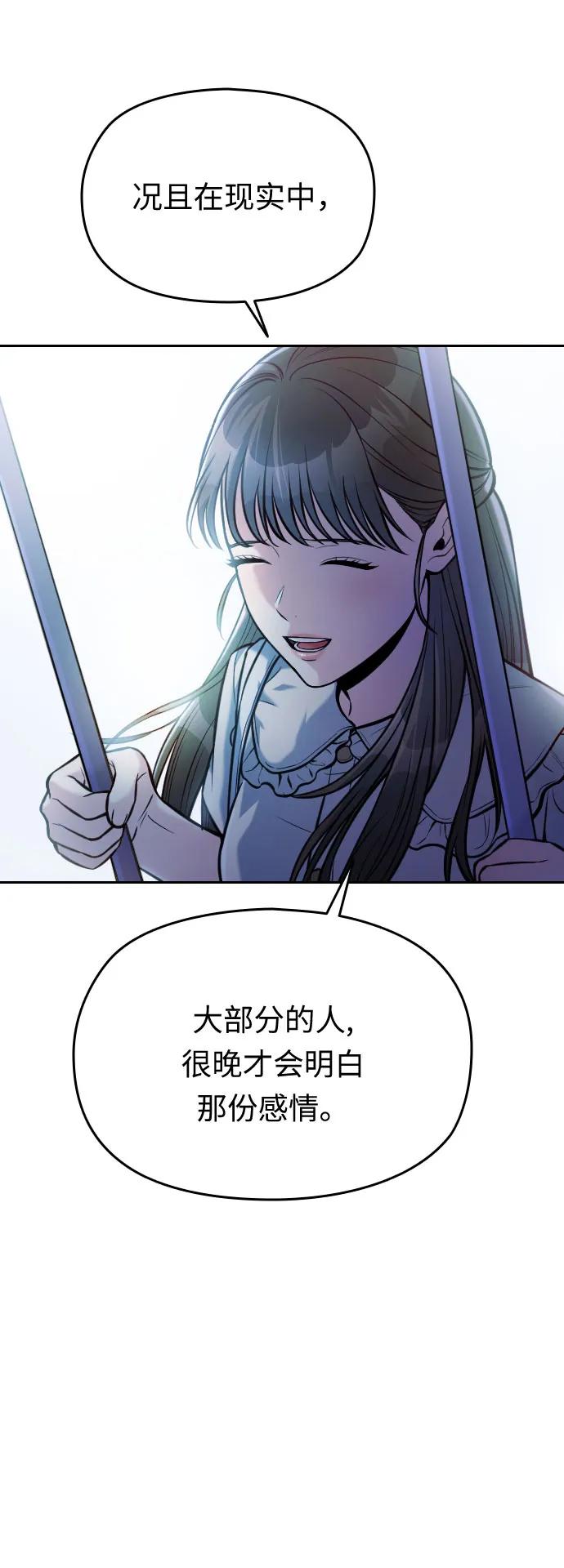 第39话60