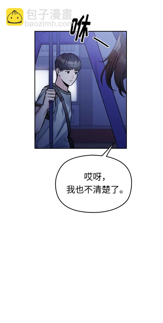 第39话61