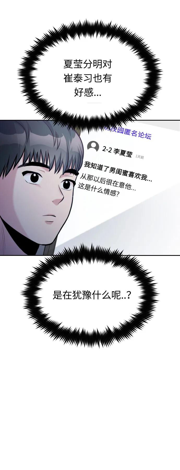 第39话62