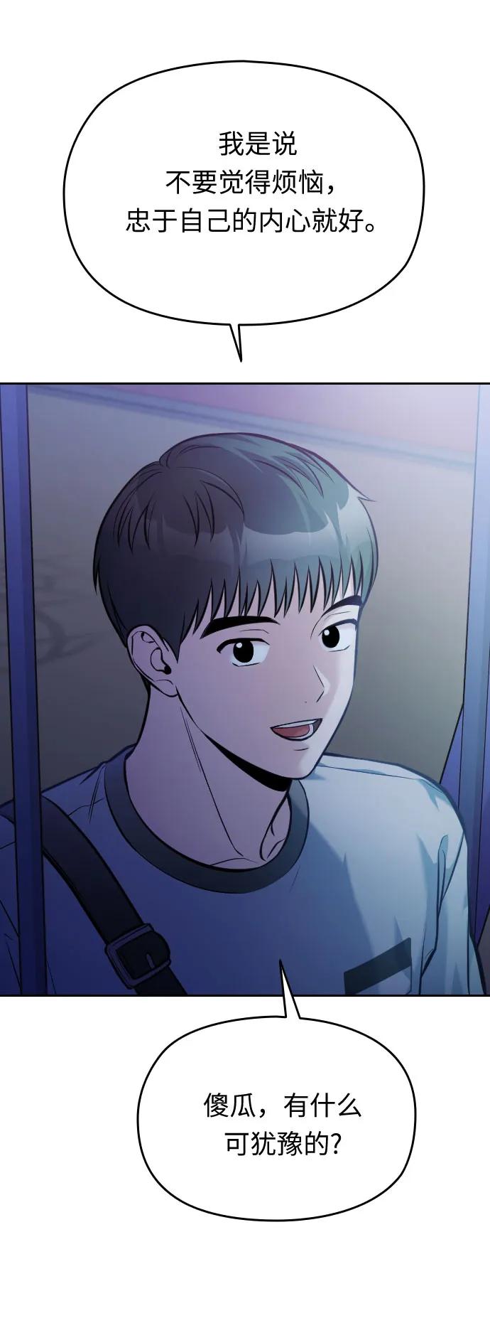 第39话66
