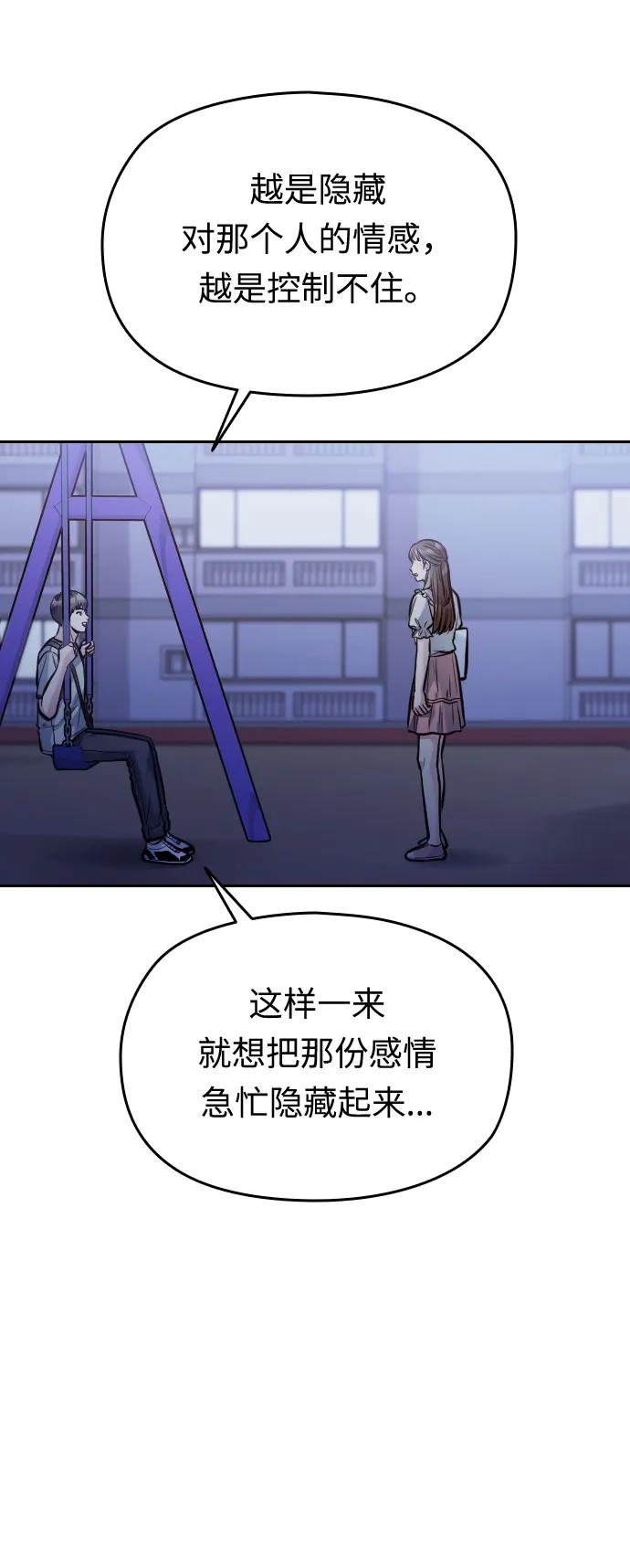 第39话68