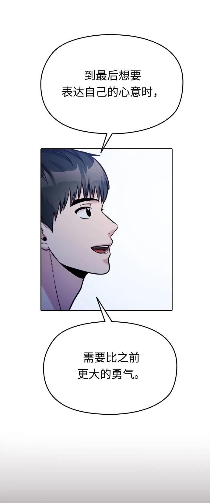 第39话69