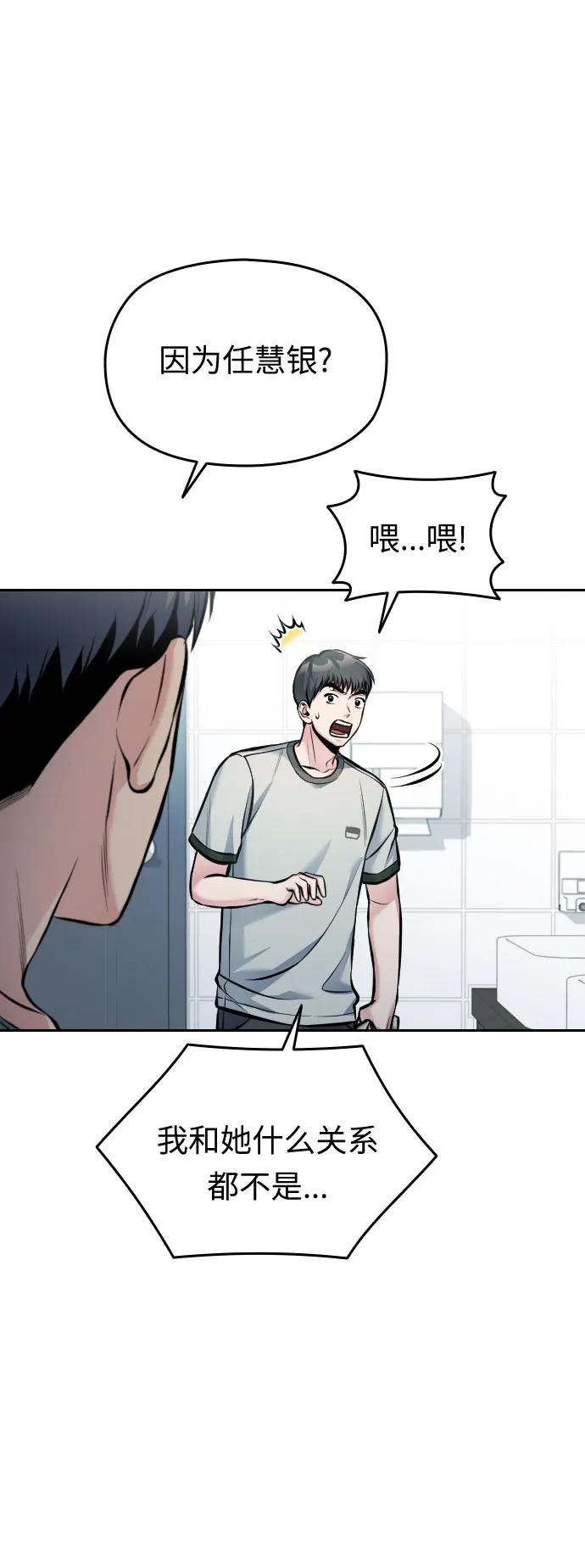第39话7