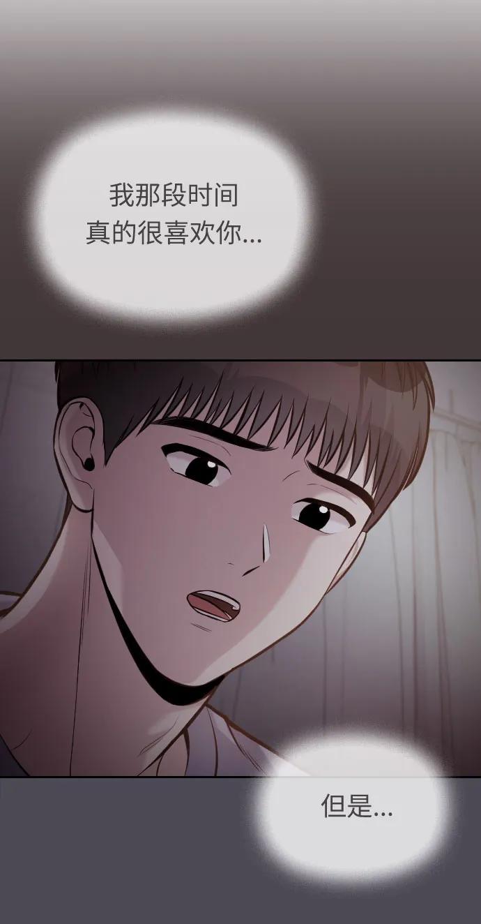 第39话70