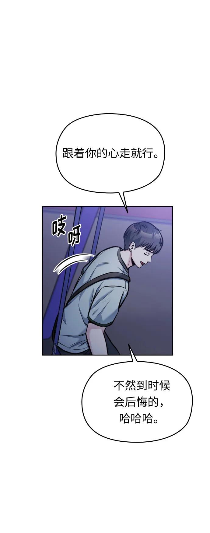 第39话73