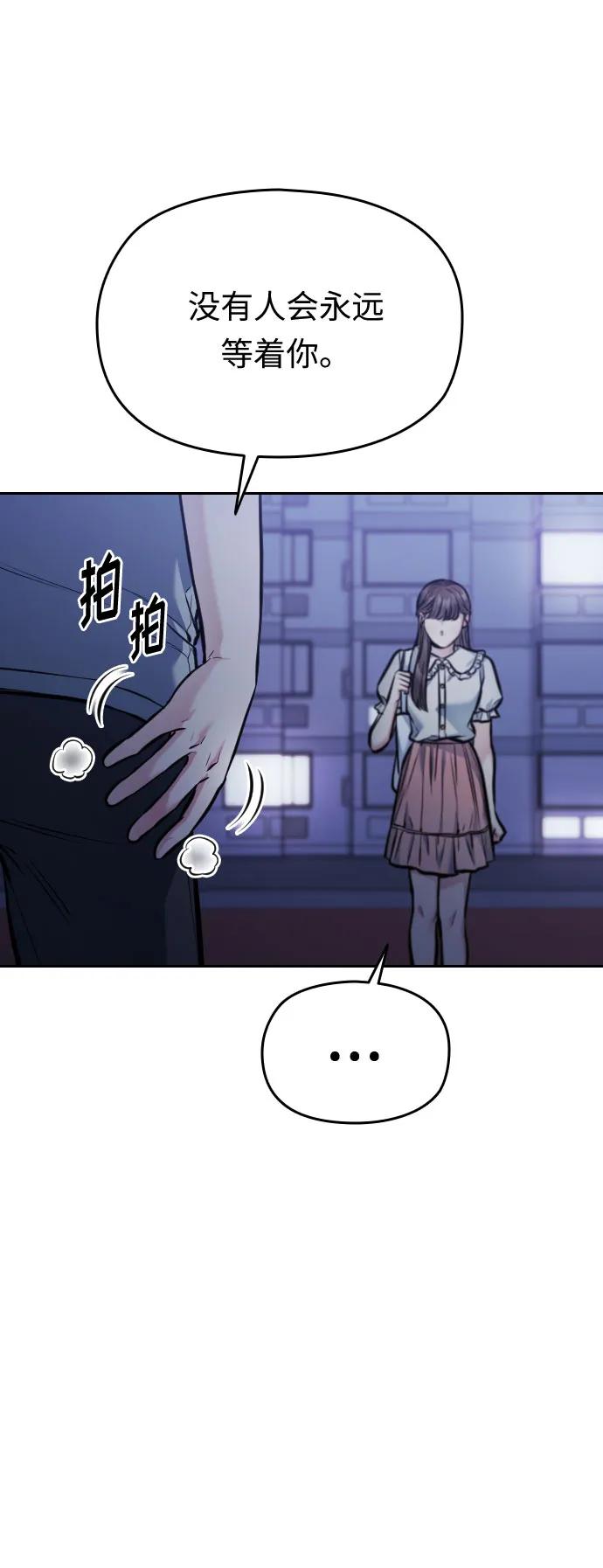 第39话74