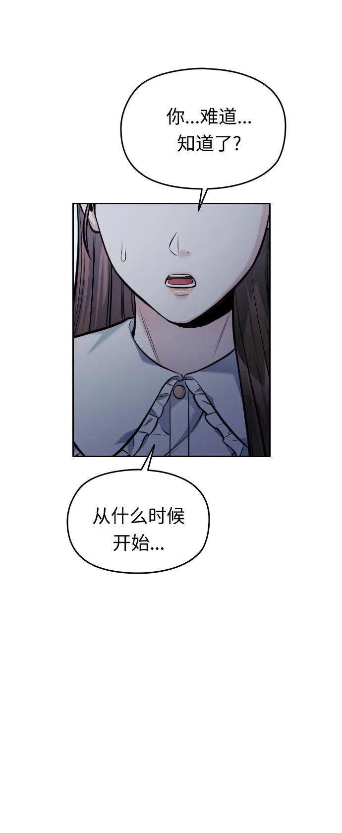 第39话75