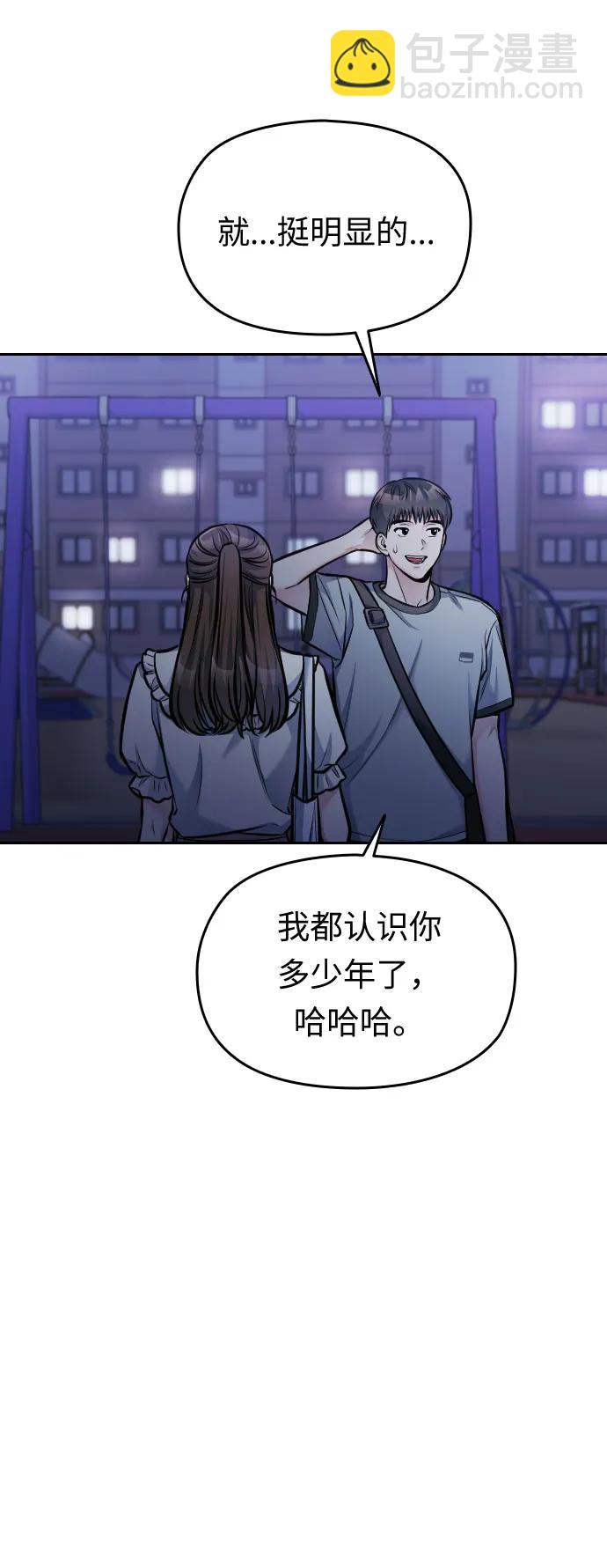 第39话76