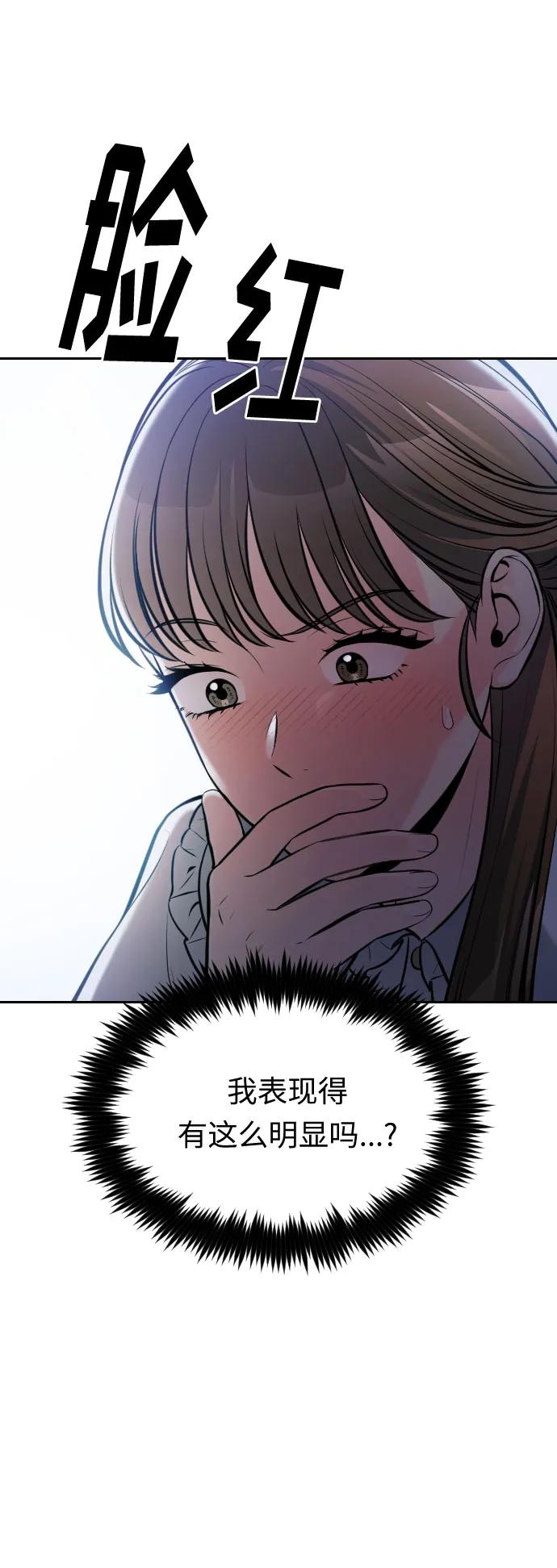 第39话77