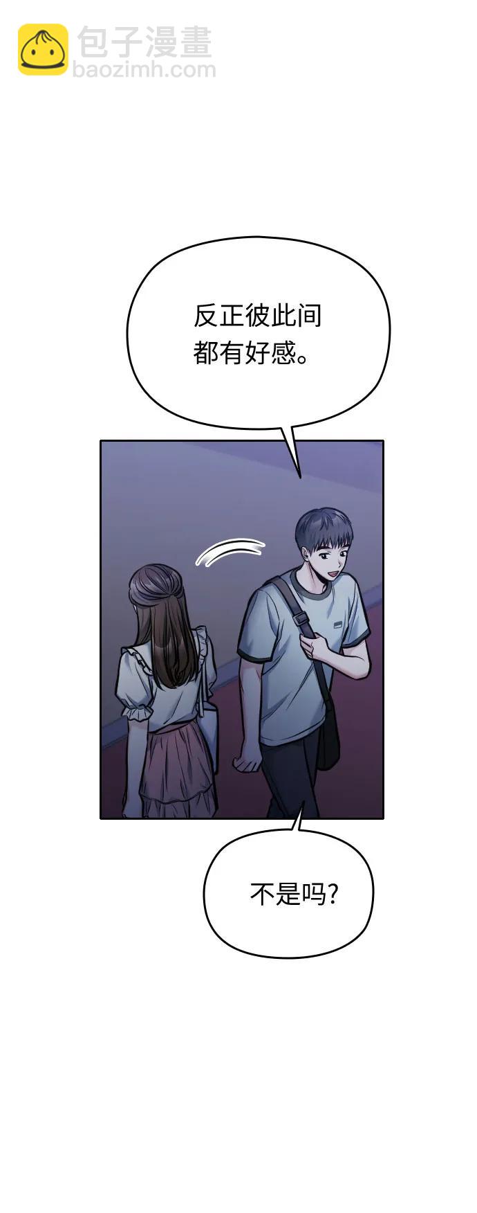 第39话78
