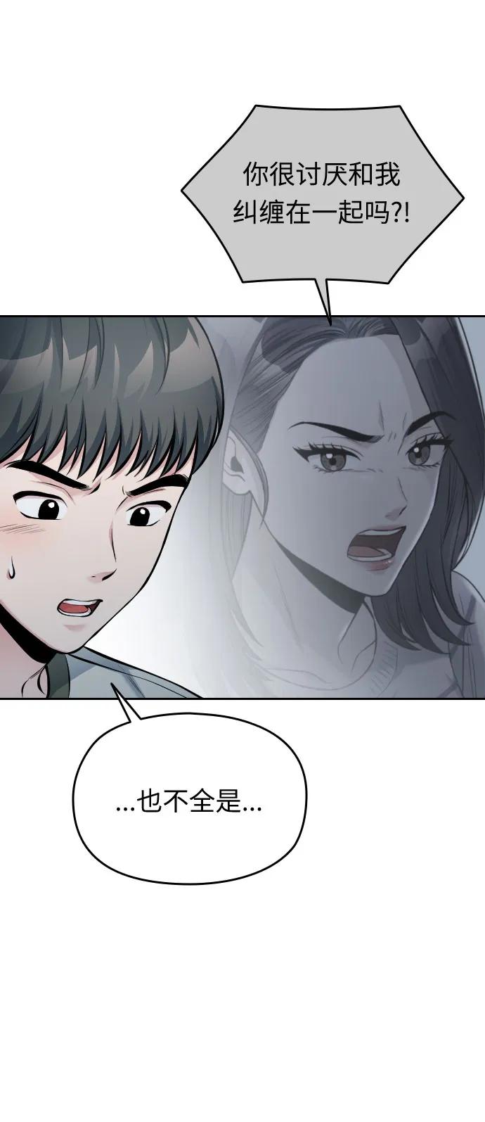 第39话8
