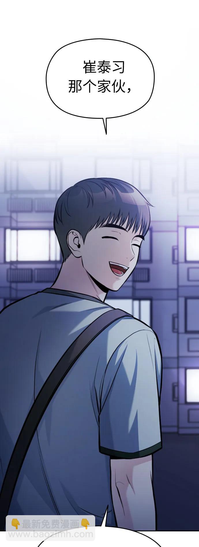 第39话81