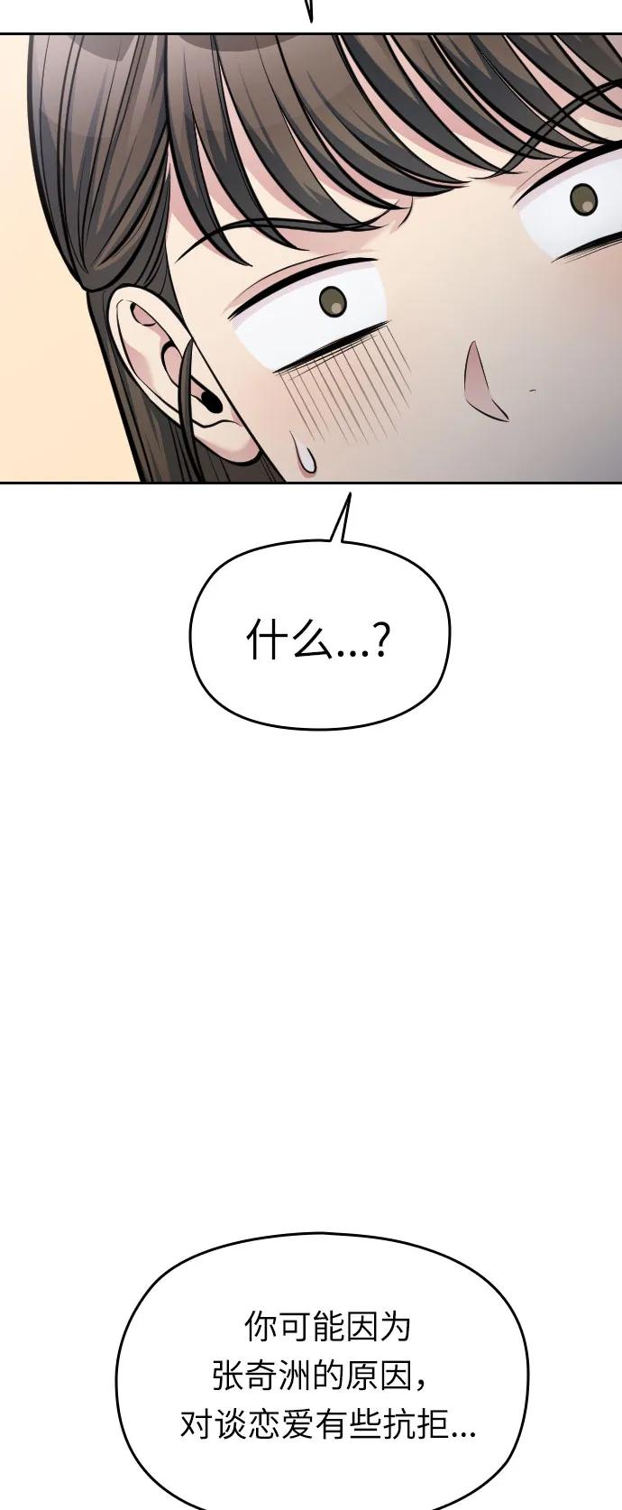 第39话83