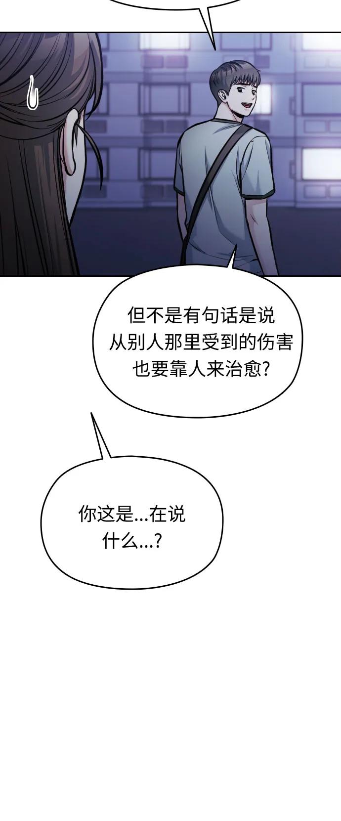 第39话84