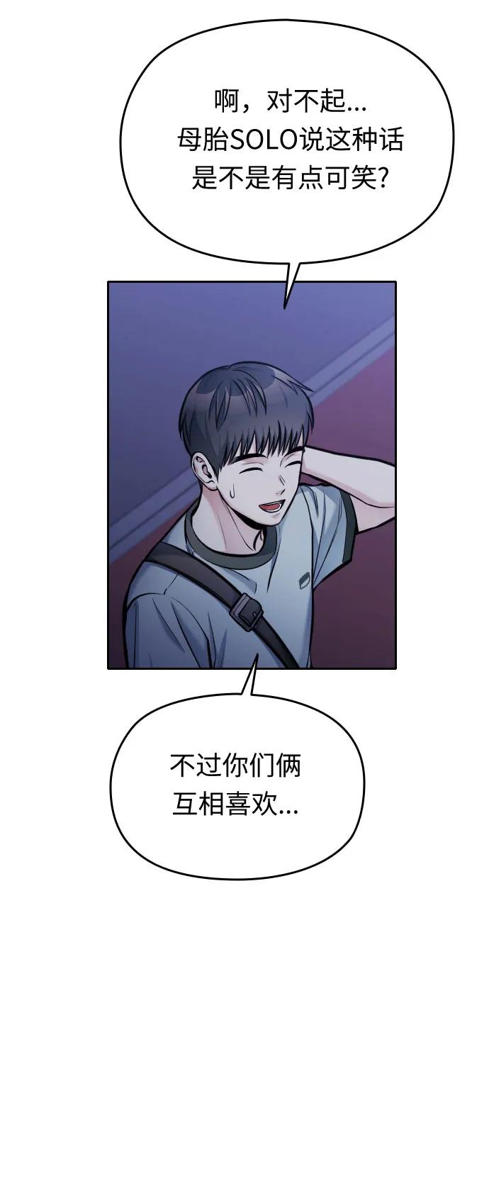 第39话85