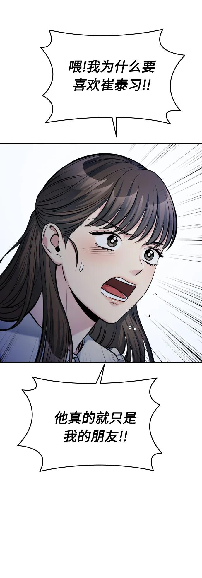 第39话86