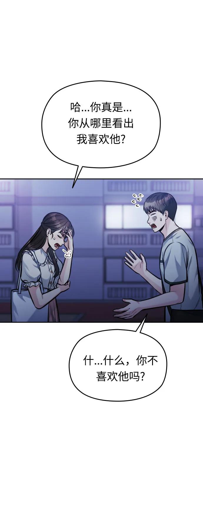 第39话88