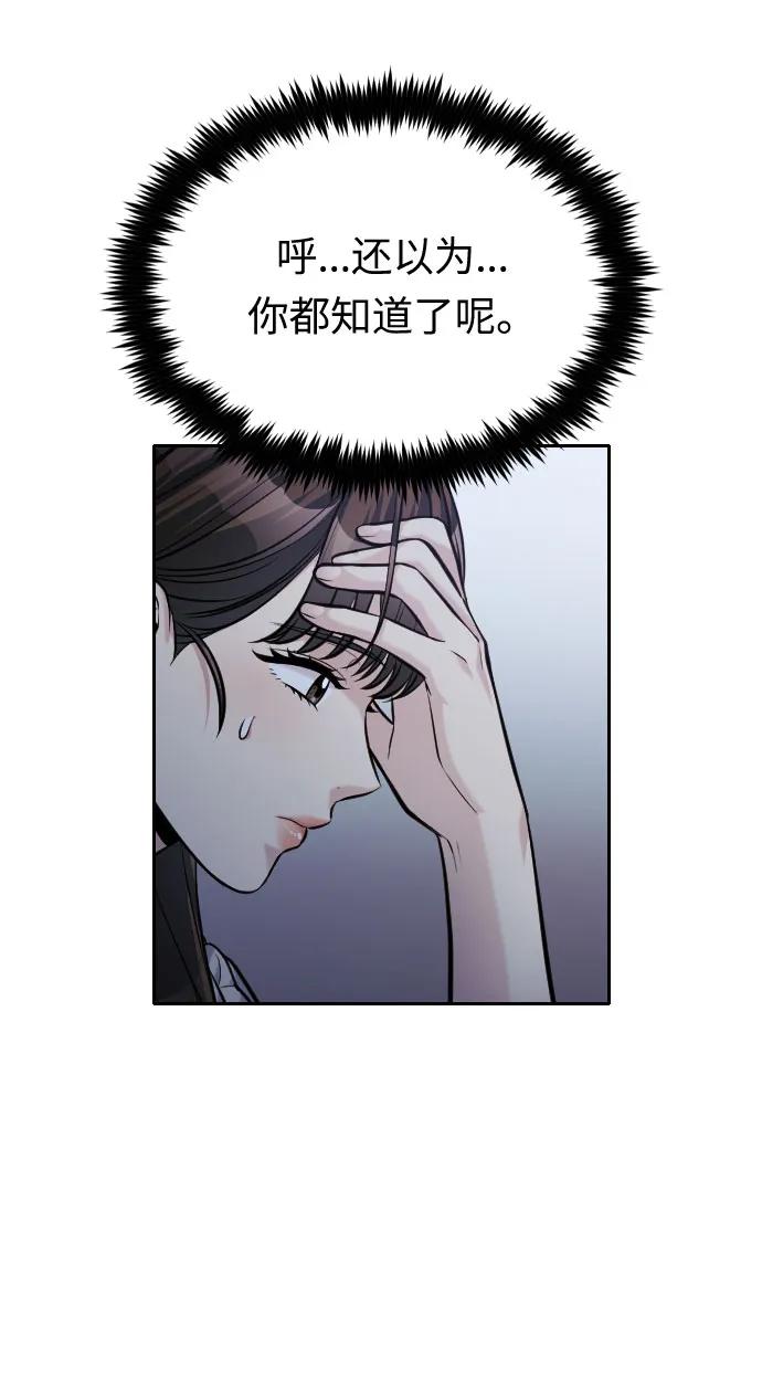 第39话89