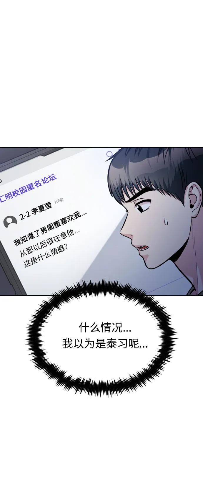 第39话90