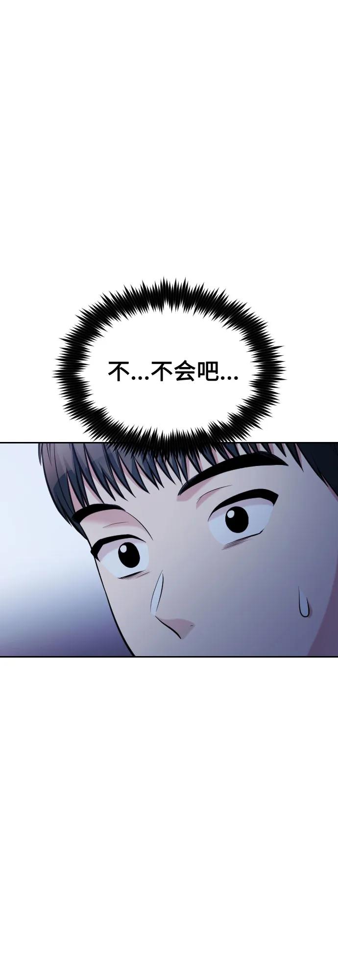 第39话92