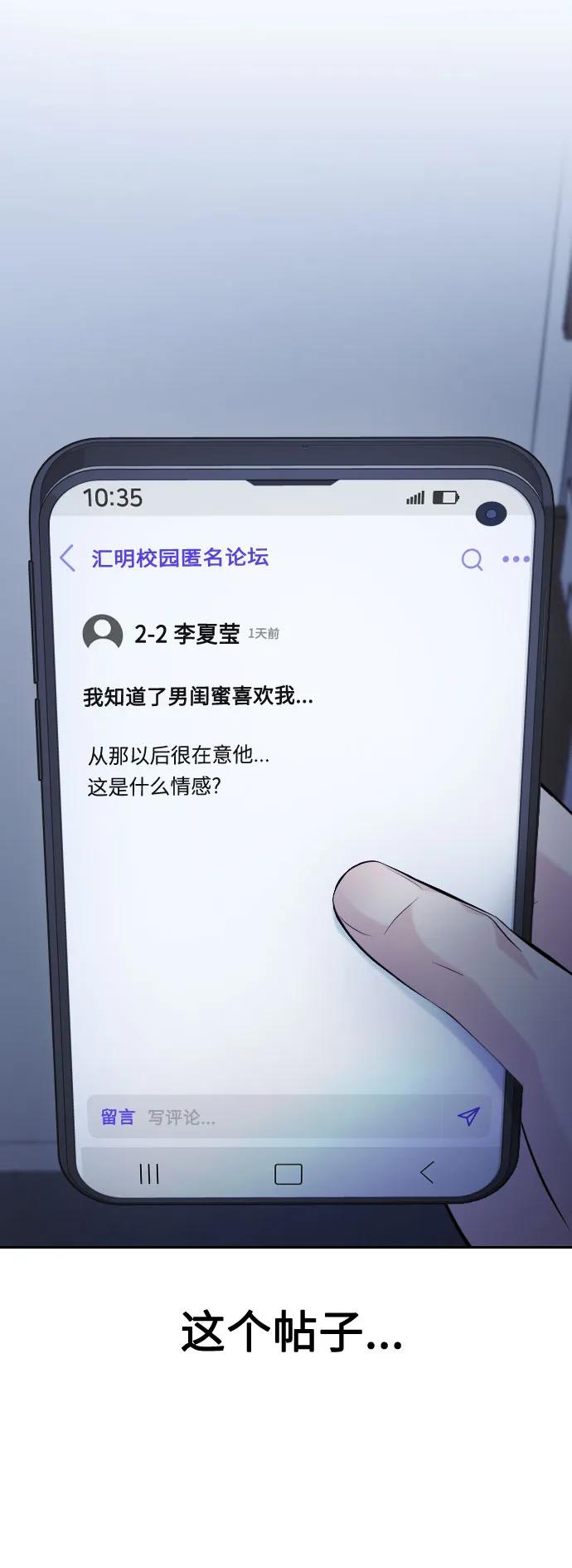 第39话94