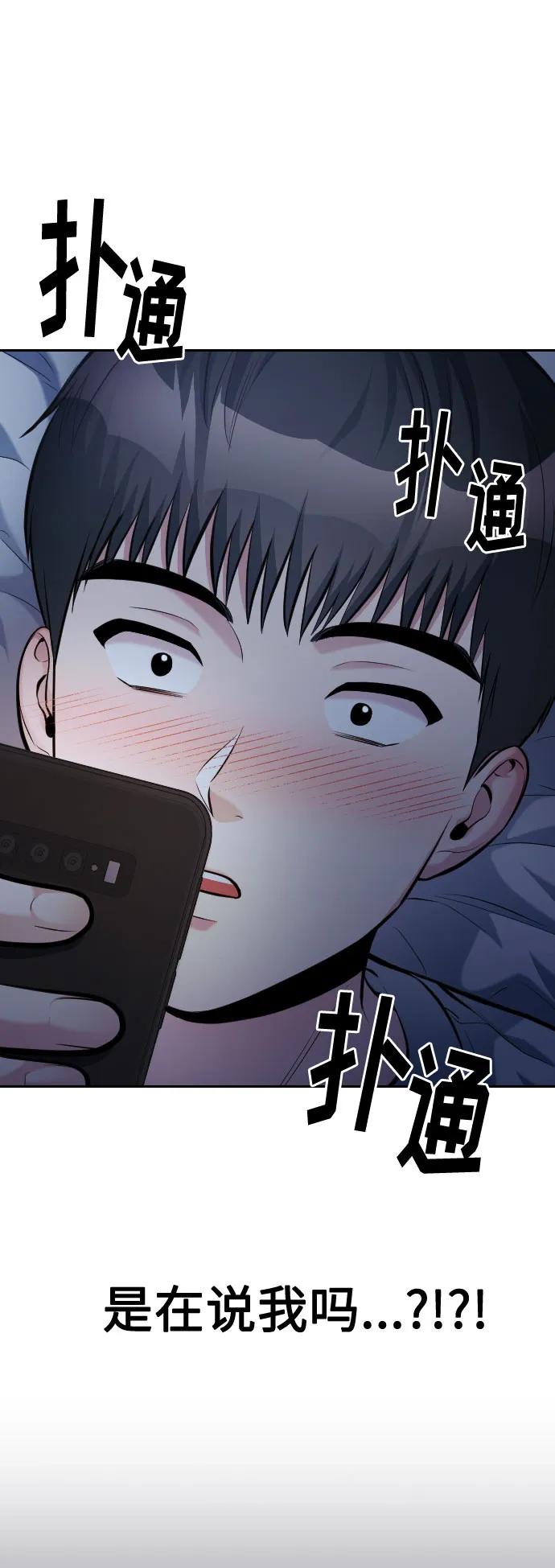 第39话95