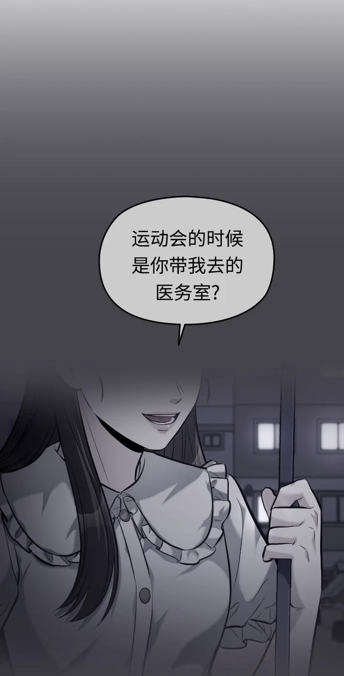 第39话96