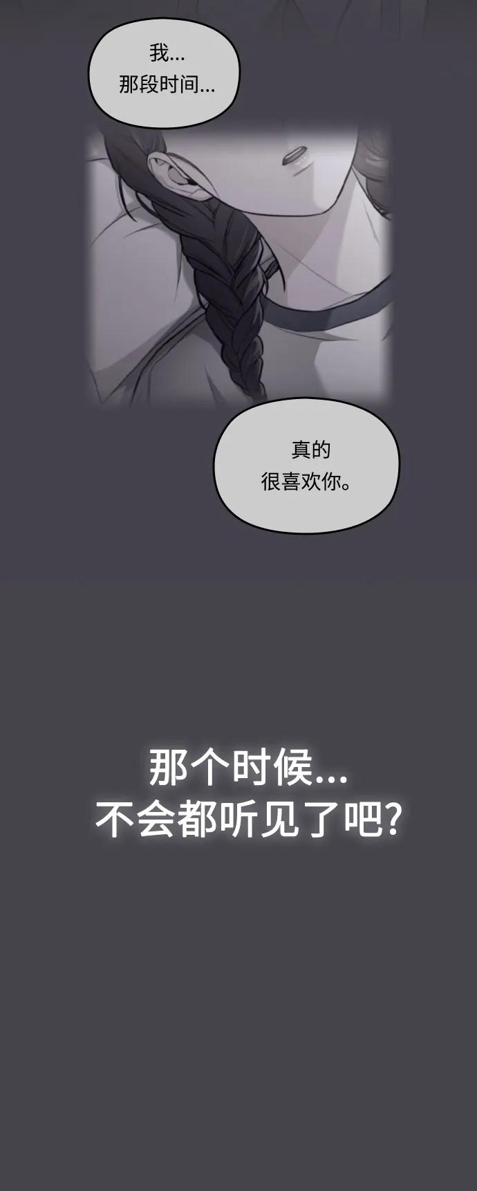 第39话97