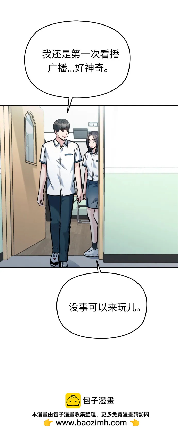 第40话103