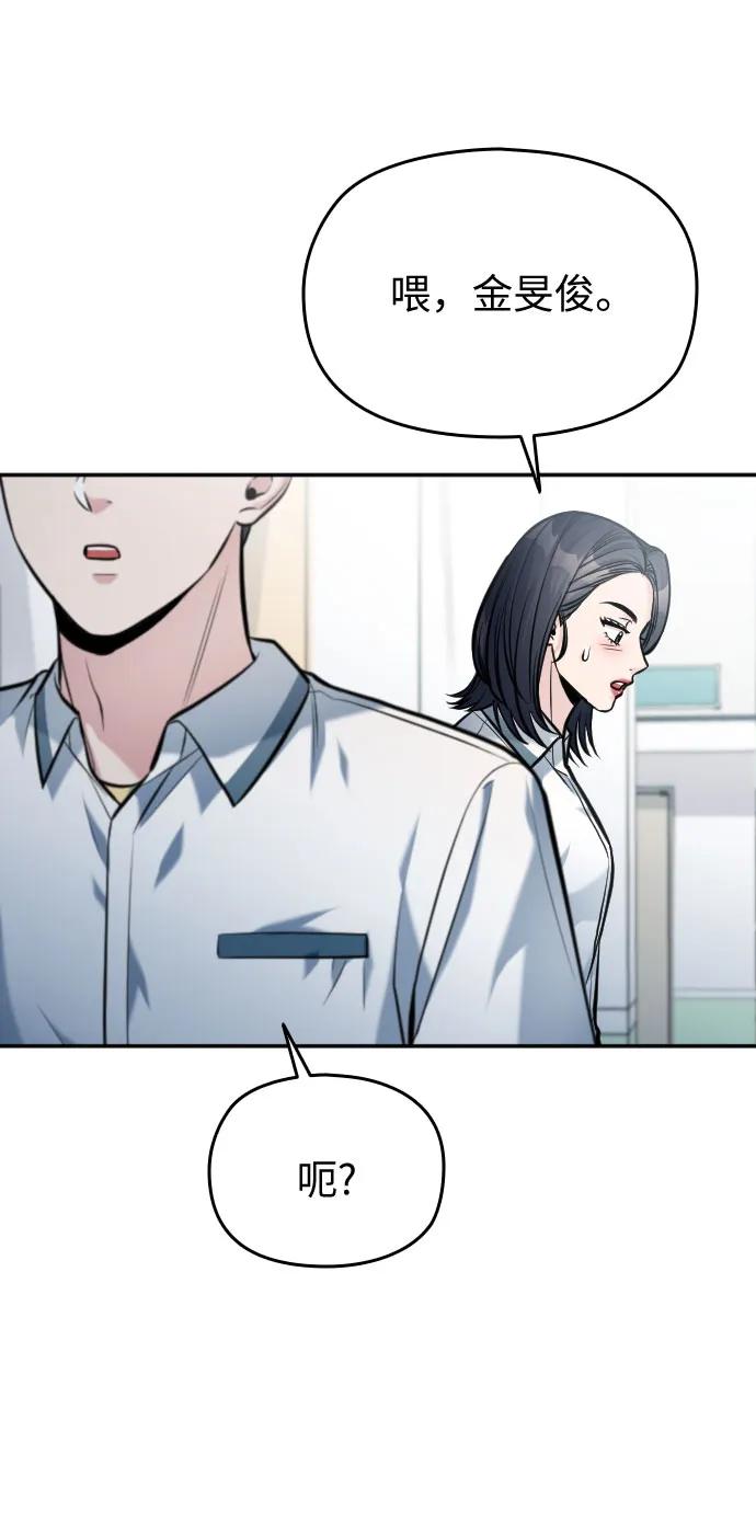 第40话109