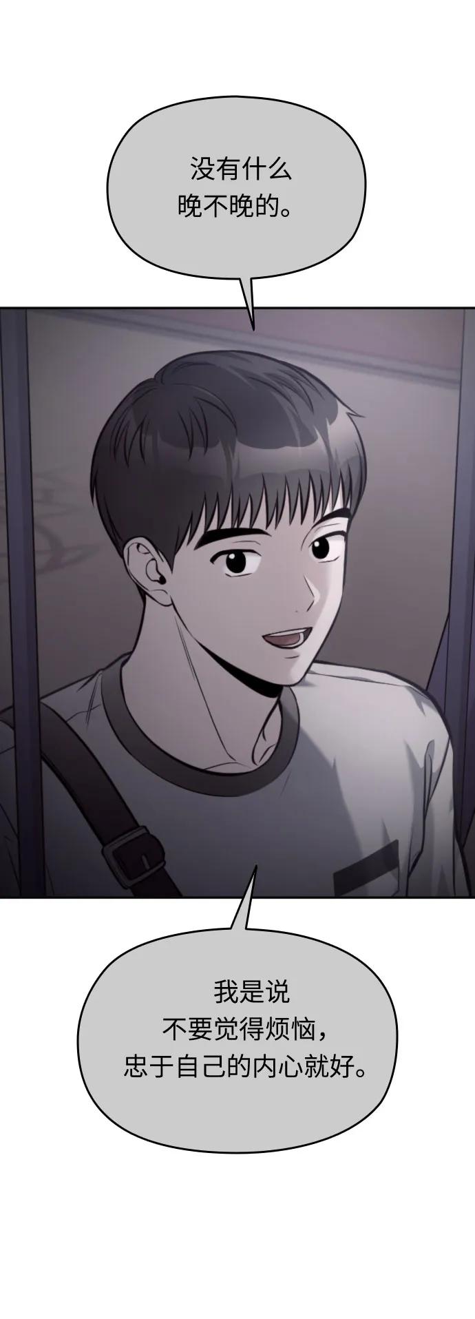 第40话11